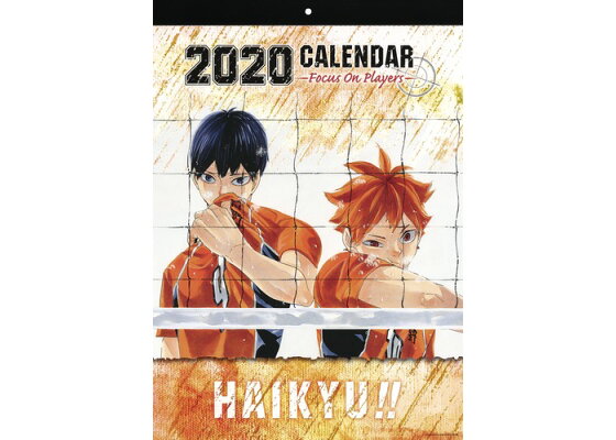 楽天ブックス ハイキュー コミックカレンダー 古舘 春一 本 楽天ブックス ハイキュー コミックカレンダー 古舘 春一 本